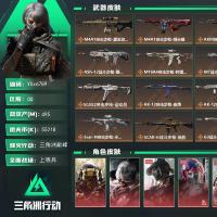 【蚀金玫瑰.水墨云图.黑天际线.能天使午夜.维什戴尔】 【Q区三端互通】【无二次】z6789-特勤处：仓库10级/靶场7级/训练中心7级-总资产495.9m-哈夫币5521w-烽火等级：60级 【干员外观】：红狼-蚀金玫瑰，骇爪-水墨云图，露娜-黑·天际线，蛊-能天使午夜邮差，骇爪-维什戴