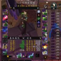 大王剑蜘蛛之吻9T3亡灵战，5T2,5萨满，9T3黑女巫小德，带个小术士