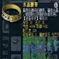 梦幻西游，账号出售，华南区，大唐官府，175级，成就2968，总修30，总宠修30，总经验428亿