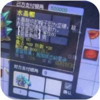 【标价梦幻西游金币】梦幻全区全服金币，到账750万金币，原价55，券后50，平台直发，数量有限，无需等待！