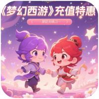 【标价梦幻西游金币】梦幻全区全服金币，到账1400万金币，原价105，现价100，平台直发，数量有限，无需等待！