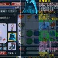 梦幻西游60级简易野兽之力头盔  人造熔炼防御，7 锻月亮石，3 孔，难度任务增伤，平民物理首选小特技头。