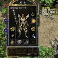 复古传奇，账号出售，+7攻38裁决之杖（幸运+7）、运2攻4灯笼项链，全套极品 复活戒指一对、攻6金手镯、攻3圣战头盔、高防天魔神甲