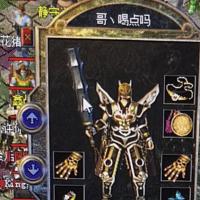 复古1.76传奇，裁决之杖，攻击0‑37，幸运+7，持久31/32，重量80，战士核心神器