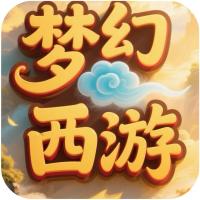 【标价梦幻西游金币】梦幻全区全服金币，到账6500万金币，平台直发，数量有限，无需等待！
