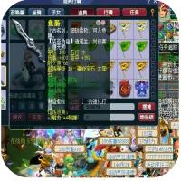 梦幻西游，装备出售，鱼肠，等级100，耐久度68，五行水，伤害+503，命中+392