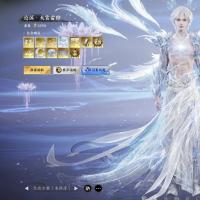 诛仙世界，账号出售，91.5万星元，二阶神兵，副本毕业装备，多件稀世，风华3.4W，男装、武器外观、坐骑飞剑一大堆