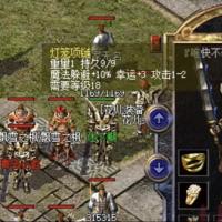复古传奇，账号出售，成品男战士，运9裁决套，天魔+圣战极品一身，53级，仓库物资充足，攻城PK、单刷都顶！