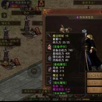 热血传奇，账号出售，战力41.6w，+25屠龙、战神全套极品洗炼，满级坐骑、绝版时装，仓库大量灵符材料