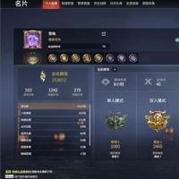 永劫无间，账号出售，终极版，36红900+金，热门红皮基本集齐，多谪星外观，修罗号，征神成型，可换绑