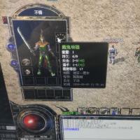 复古传奇，账号出售，男战士，等级51级，烈火剑法满级、狮子吼满级，开天斩已学，圣战头盔、圣战手镯一对，43号攻5勋章；圣战腰带、圣战靴子