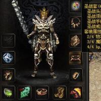 复古传奇，账号出售，战力54385，运7屠龙，攻6-44；全套圣战强化+12；麻痹+复活双特戒；城主战袍时装
