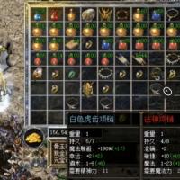 复古传奇，账号出售，攻37运7裁决、运2攻4记忆项链、攻3圣战头盔、天魔神甲、攻5死神手镯一对、攻7圣战戒指一对