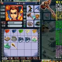 鬼王蚀日