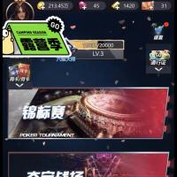 游戏币售卖，1元=100W